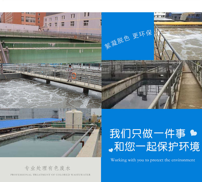 陽極氧化脫色劑 陽極氧化脫色劑